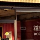 하대동232 이미지