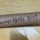 오디션 코인노래연습장 이미지