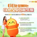 월평LPG충전소 네이버블로그