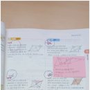 반석학원 이미지