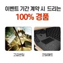 장기렌트카 이미지