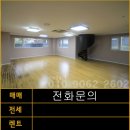 헤렌공인중개사사무소 이미지