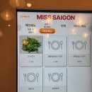 미스사이공계양구청점 이미지