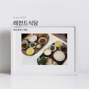 신북정길 이미지