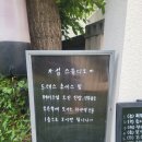 하남 / 섬스튜디오 (토탈) / 촬영후기 / 제이웨딩