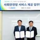 한국전력공사 이미지