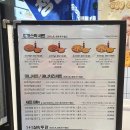 청년피자광명 이미지