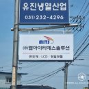 (주)엠아이티에스 이미지