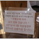 수목원맛집 이미지