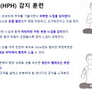 서울장신대학교 자연치유선교대학원 이미지