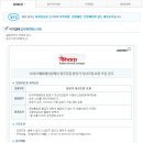 (주)샤프에비에이션케이 이미지