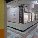 스파제이엘 | [창원마사지:창원세신샵] 스파제이엘(내돈내산)