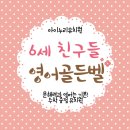 아이누리유치원 이미지