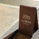 청주 동남지구 스시 맛집 용암동 스시쿄다이 야키소바 하이볼 추천
