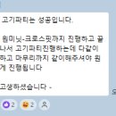 다이어트캠프 이미지