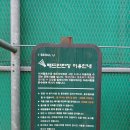 신월배수지 이미지
