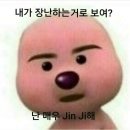 (주)오렌지크래프트 | 260316 괌 졸업여행 우당탕탕 발표 준비와 Day1 feat. 괌 리가로얄호텔, 진에어