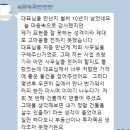 힘찬부동산중개법인 이미지