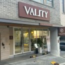강남구청역미용실 벨리티헤어에서 헤어컨설팅 받은 후기