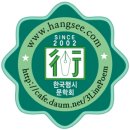 청보석 이미지