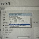 G3090 이미지