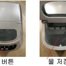 신일당구장 | 배정남 휴대용 제빙기 가정용 제빙기(프리즈 딩고) 사용 후기