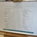 울산 언양 상북면카페 고고당 티하우스 뷰맛집 추천