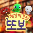 또보니 이미지