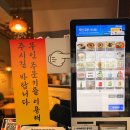 수미네칼국수 | 충북혁신도시 칼국수 맛집, 수미네칼국수와묵밥에 다녀왔어요