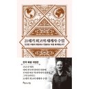 아름다운２１세기 이미지
