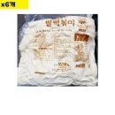 79떡볶이 - 남구 신복로46번길 33 | 79떡볶이