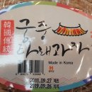 궁중타래과자 이미지