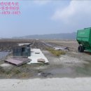 인천광역시 강화군 삼산면사무소 이미지