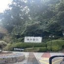 비전힐스 골프연습장 이미지