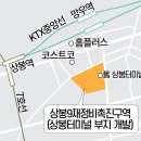 상봉