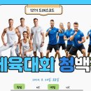 빼루와점핑
