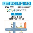 연세참비뇨의학과의원동탄 이미지