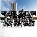 자이시티