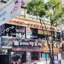 천지훠궈 네이버블로그