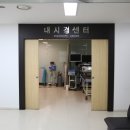 한사랑외과의원 이미지