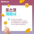 엠씨 건축사사무소 이미지