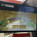 장호덕손만두원천점