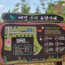 화동공원 이미지