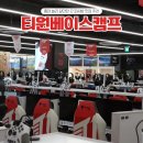 원피씨방 이미지