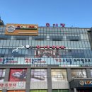 오리랑추어랑 이미지