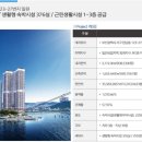 더퍼스트 오션 송도 이미지