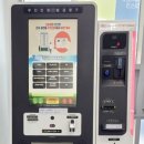 문정1동주민센터 이미지