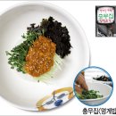 별미맛집 - 순천시 | 별미맛집