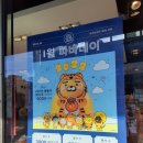 파리바게뜨안지랑점 네이버블로그