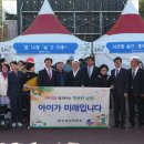 남원 보건소 전북중앙신문